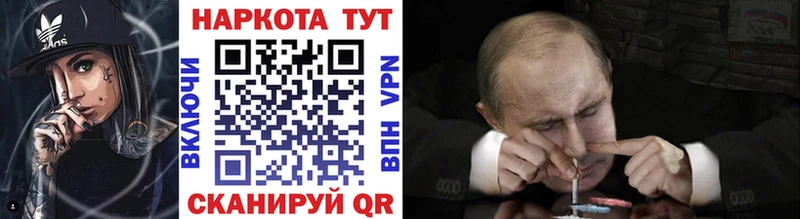 Купить закладку КОКАИН  Alpha-PVP  Псилоцибиновые грибы  ГАШИШ  Амфетамин  Каннабис  Мефедрон  Лихославль