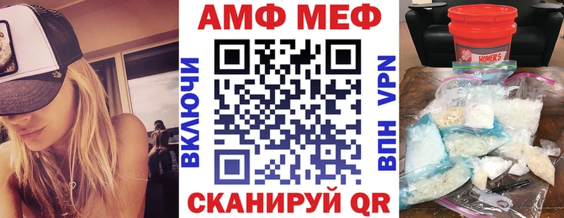Amphetamine Розовый  Купить  Лихославль 
