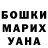 Амфетамин Розовый Kookie Mon