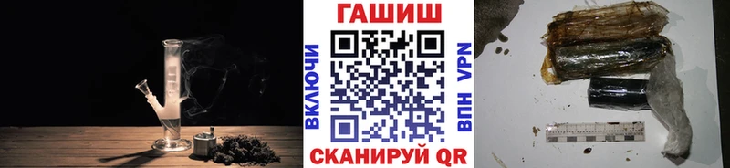 ГАШИШ гарик  Купить  Лихославль 