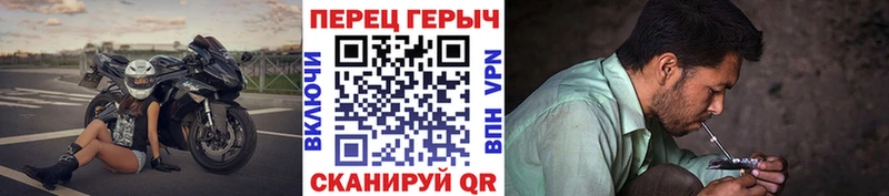 ГЕРОИН Heroin  Купить где  Лихославль 