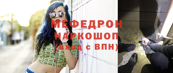 синтетический гашиш Лабытнанги