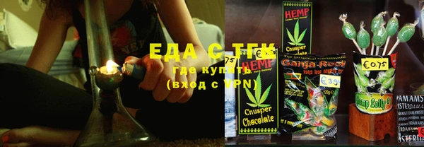 синтетический гашиш Лабытнанги