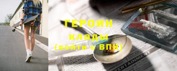 бутират Лагань