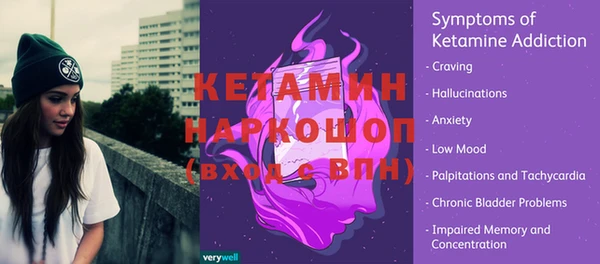 мефедрон мука Ладушкин
