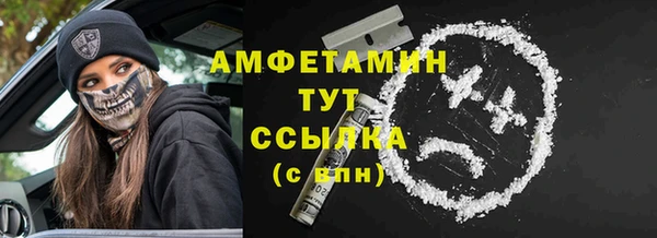 синтетический гашиш Лабытнанги