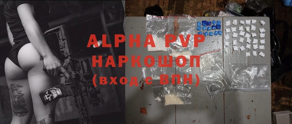 мефедрон мука Ладушкин