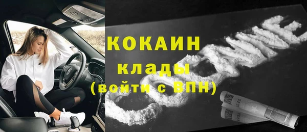 мефедрон мука Ладушкин