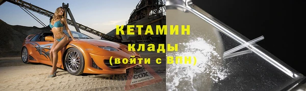 синтетический гашиш Лабытнанги