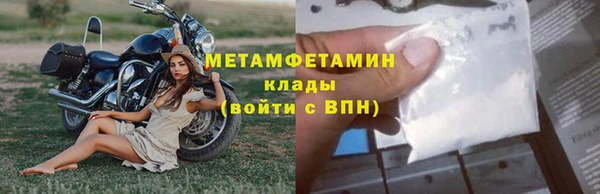синтетический гашиш Лабытнанги