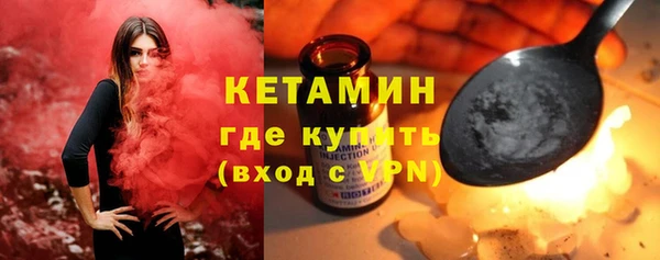 бутират Лагань