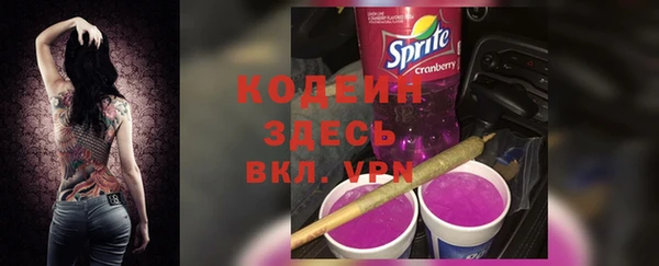 бутират Лагань