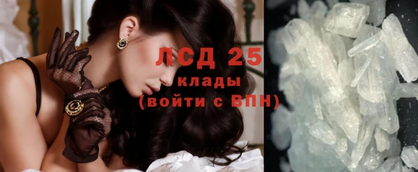 синтетический гашиш Лабытнанги