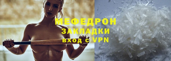 мефедрон мука Ладушкин