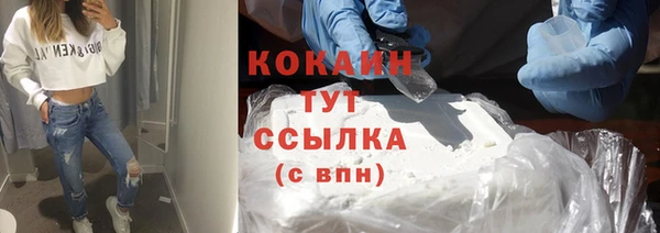 мефедрон мука Ладушкин