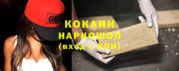 синтетический гашиш Лабытнанги
