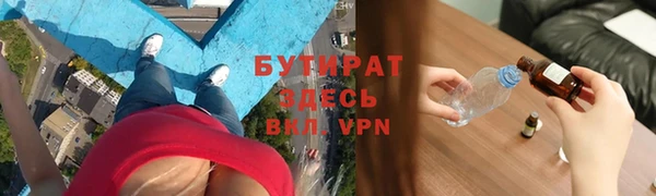 бутират Лагань
