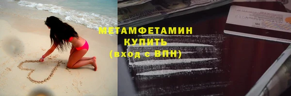 мефедрон мука Ладушкин