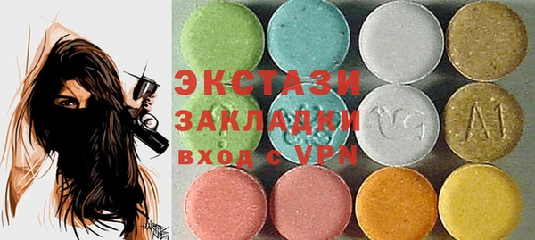 синтетический гашиш Лабытнанги
