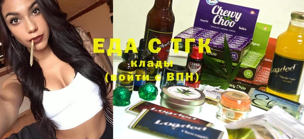 мефедрон мука Ладушкин
