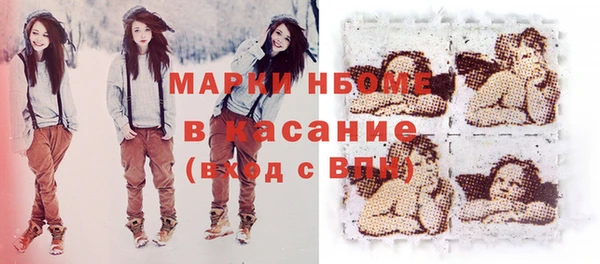 бутират Лагань