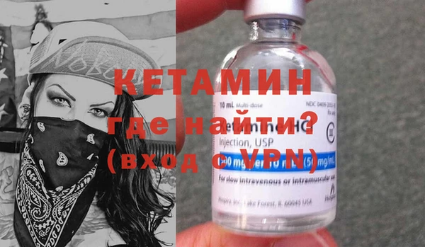 бутират Лагань