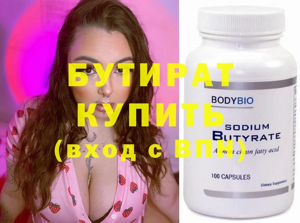 мефедрон мука Ладушкин
