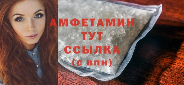 бутират Лагань