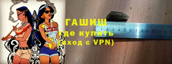 синтетический гашиш Лабытнанги