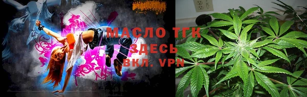 бутират Лагань
