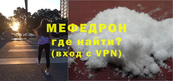 синтетический гашиш Лабытнанги