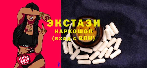 бутират Лагань