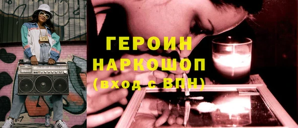 синтетический гашиш Лабытнанги