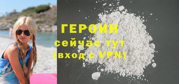 бутират Лагань