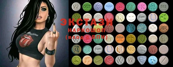 синтетический гашиш Лабытнанги