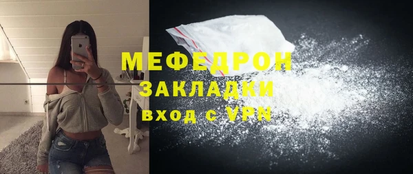 синтетический гашиш Лабытнанги