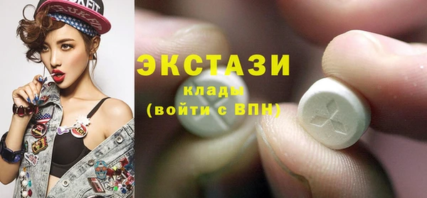 мефедрон мука Ладушкин