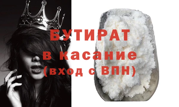 мефедрон мука Ладушкин