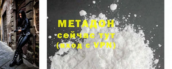 мефедрон мука Ладушкин