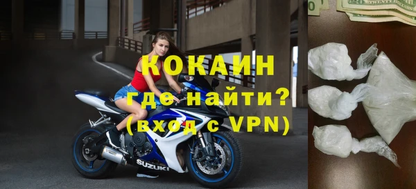 мефедрон мука Ладушкин