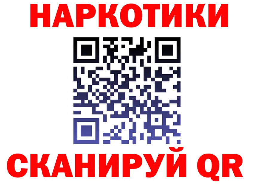 МЯУ-МЯУ мука онион это блэк спрут Лихославль