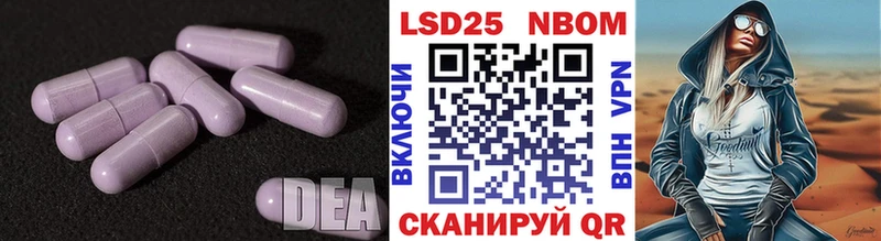 LSD-25 экстази ecstasy  Купить закладки  Лихославль 