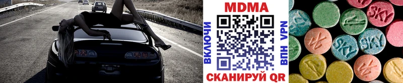Купить закладки Лихославль МДМА VHQ