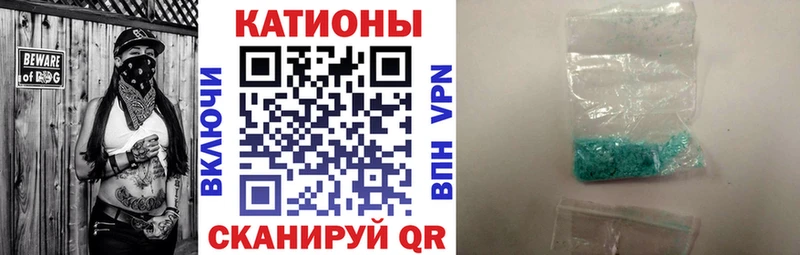 Мефедрон мяу мяу  Лихославль 