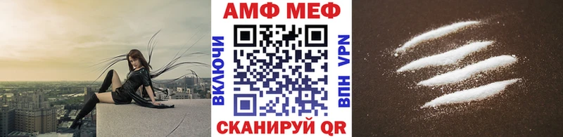 Купить  Лихославль  Метамфетамин витя 