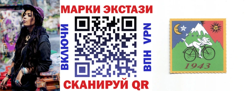 Марки 25I-NBOMe 1,5мг  Купить  Лихославль 